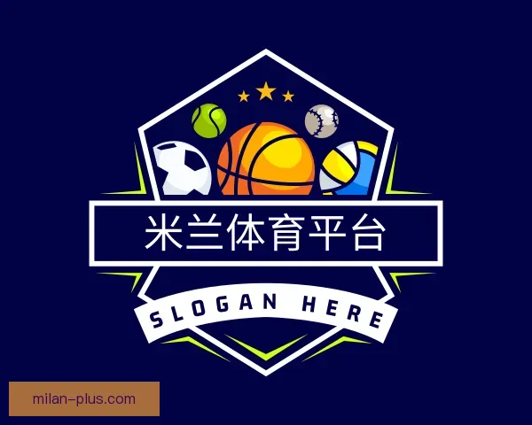 介绍米兰官方门票购买